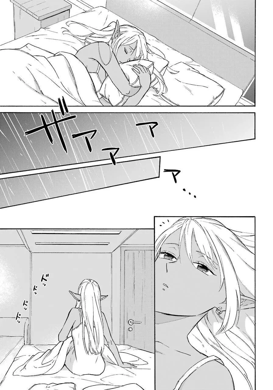 Striving for the Luxury Liner!! ~Get that Rich Isekai Life with a Ship Summoning Skill~ - Chapter 14 - Page 16
