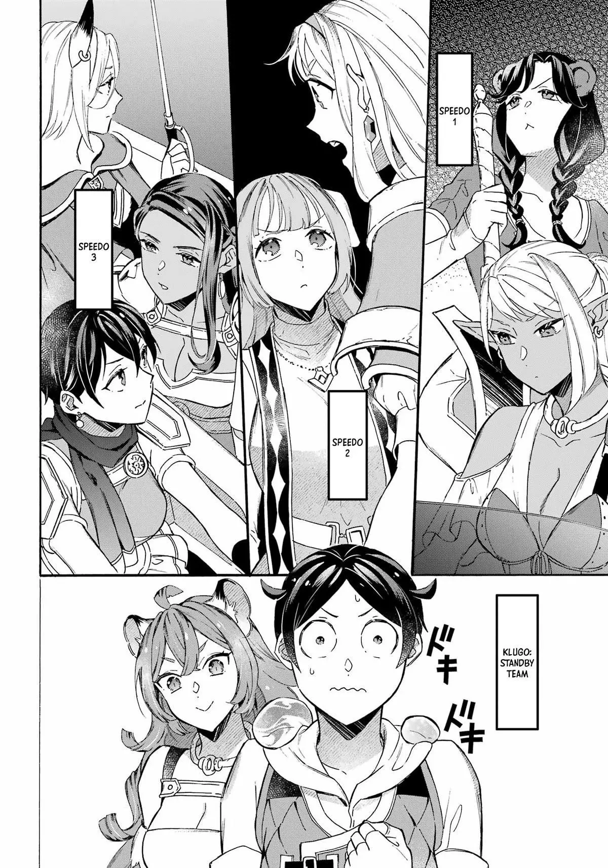 Striving for the Luxury Liner!! ~Get that Rich Isekai Life with a Ship Summoning Skill~ - Chapter 32 - Page 11