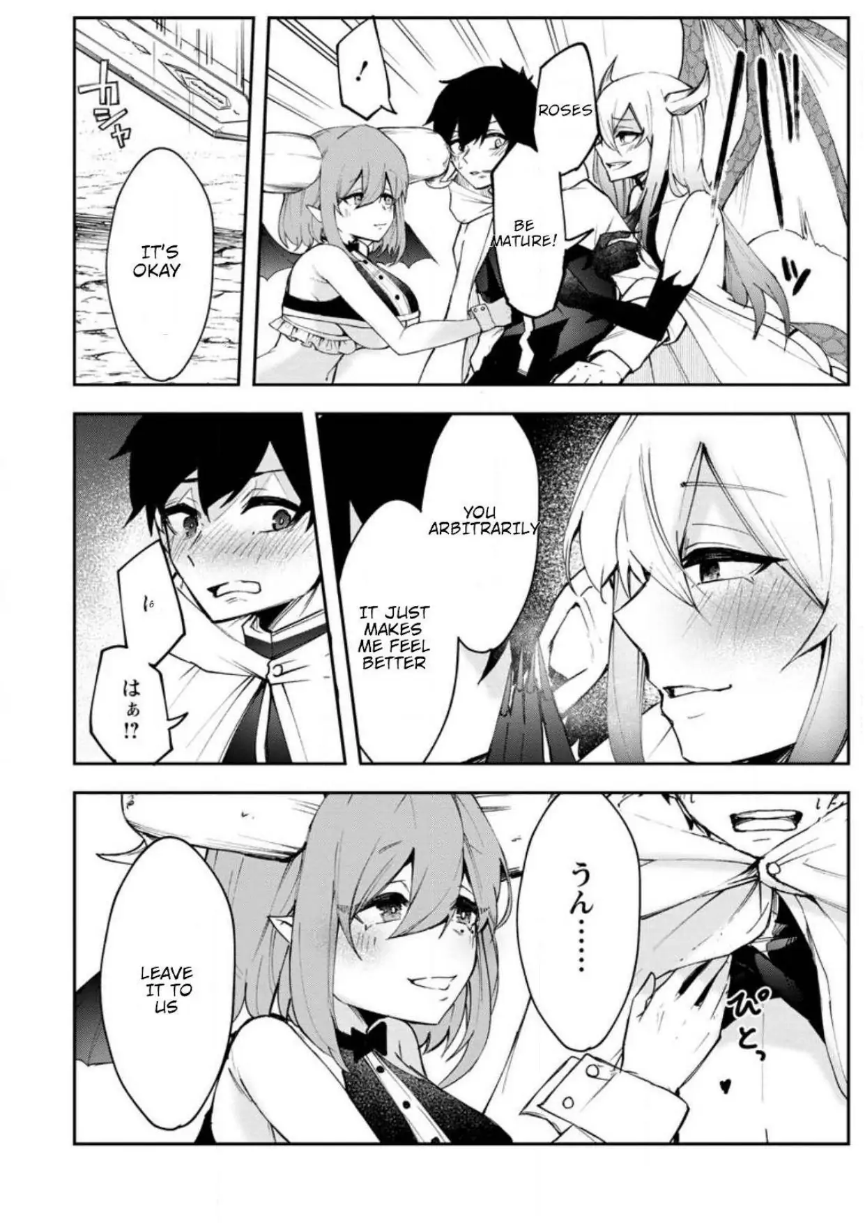 Succubus Tamer's Warriors in Another World ~The Demon Territory Reclamation Begins with the Strongest Succubus Whose Blood of Phantom Beasts~ MTL - Chapter 1 - Page 12