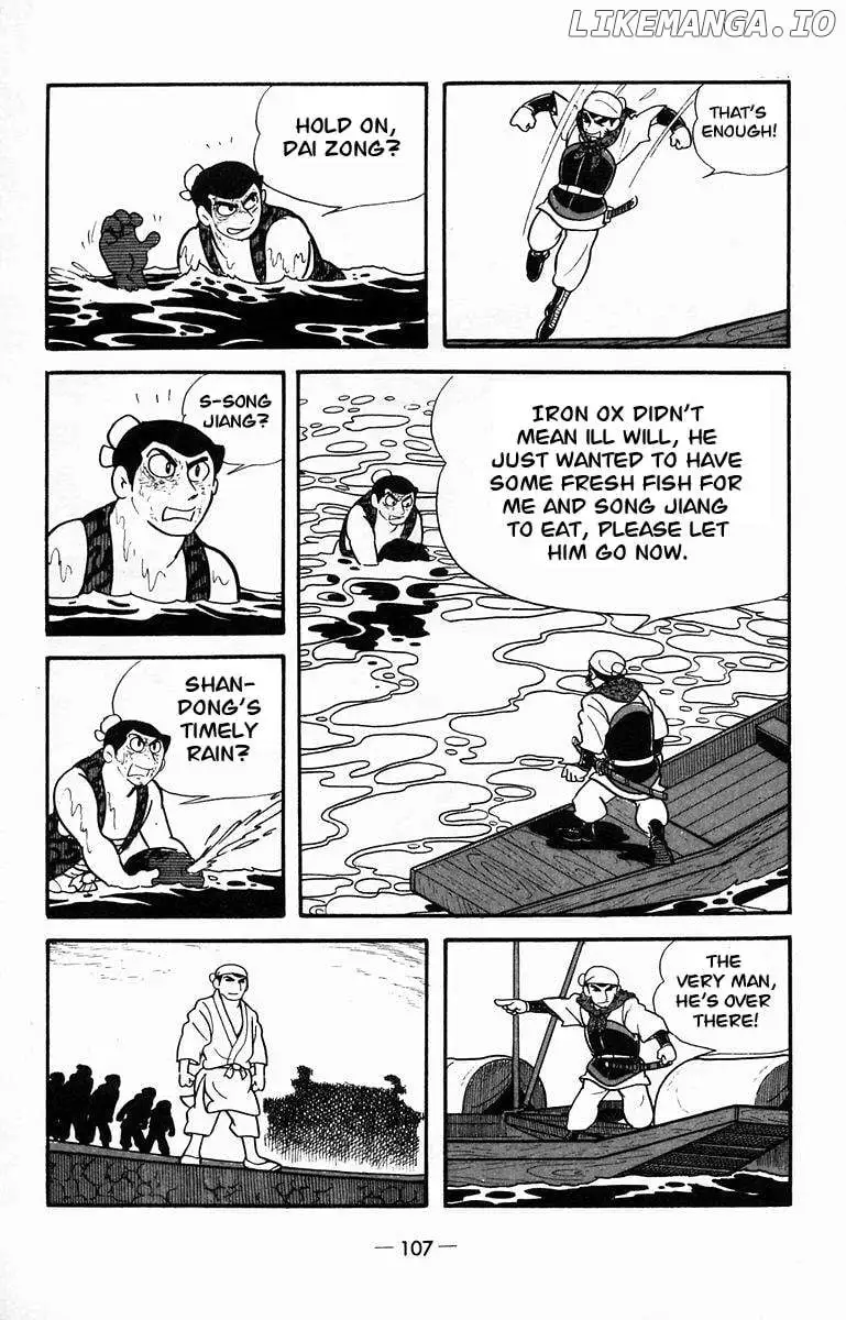 Suikoden - Chapter 13 - Page 22