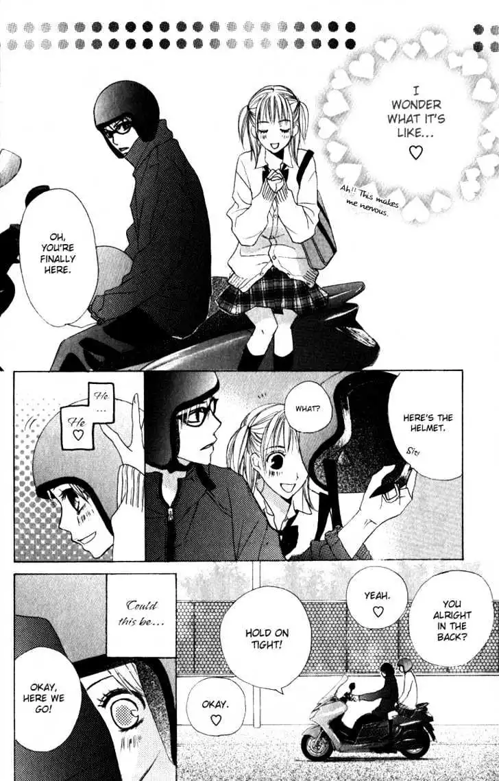 Suki Doki - Chapter 1 - Page 19