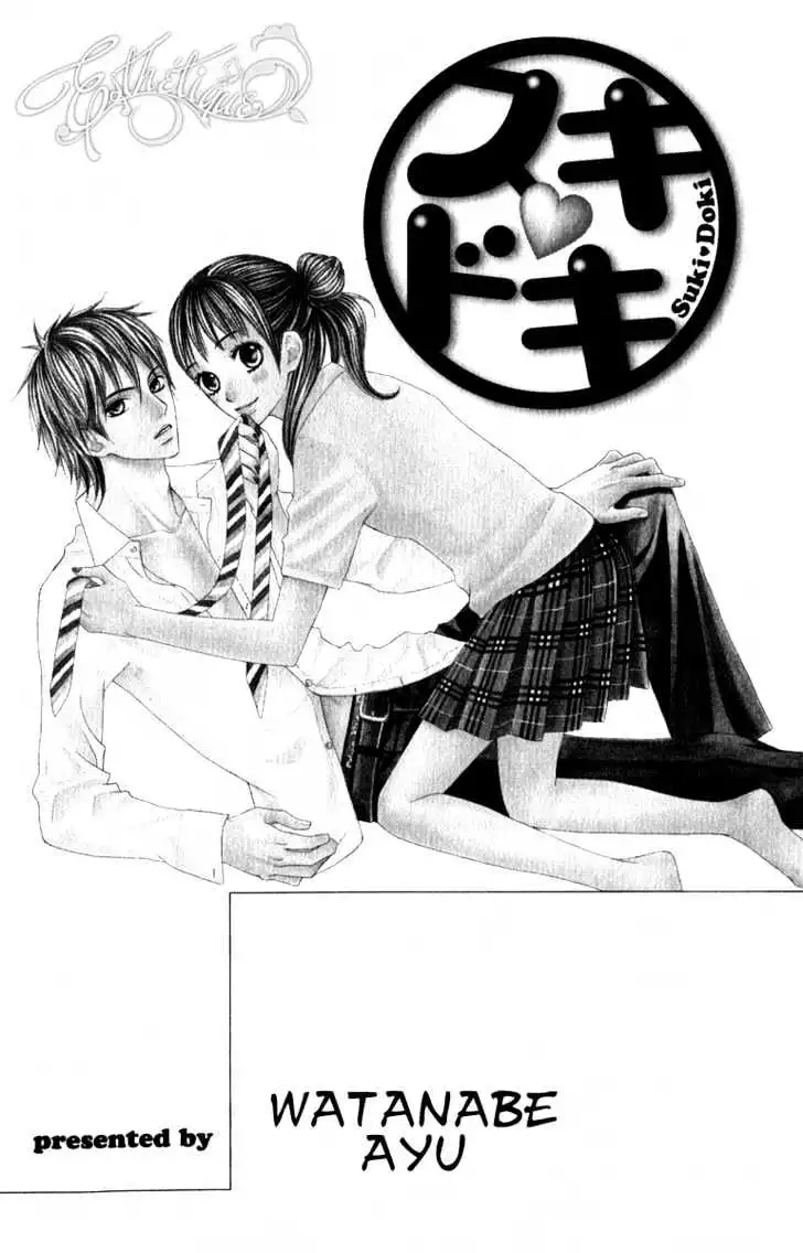 Suki Doki - Chapter 1 - Page 2