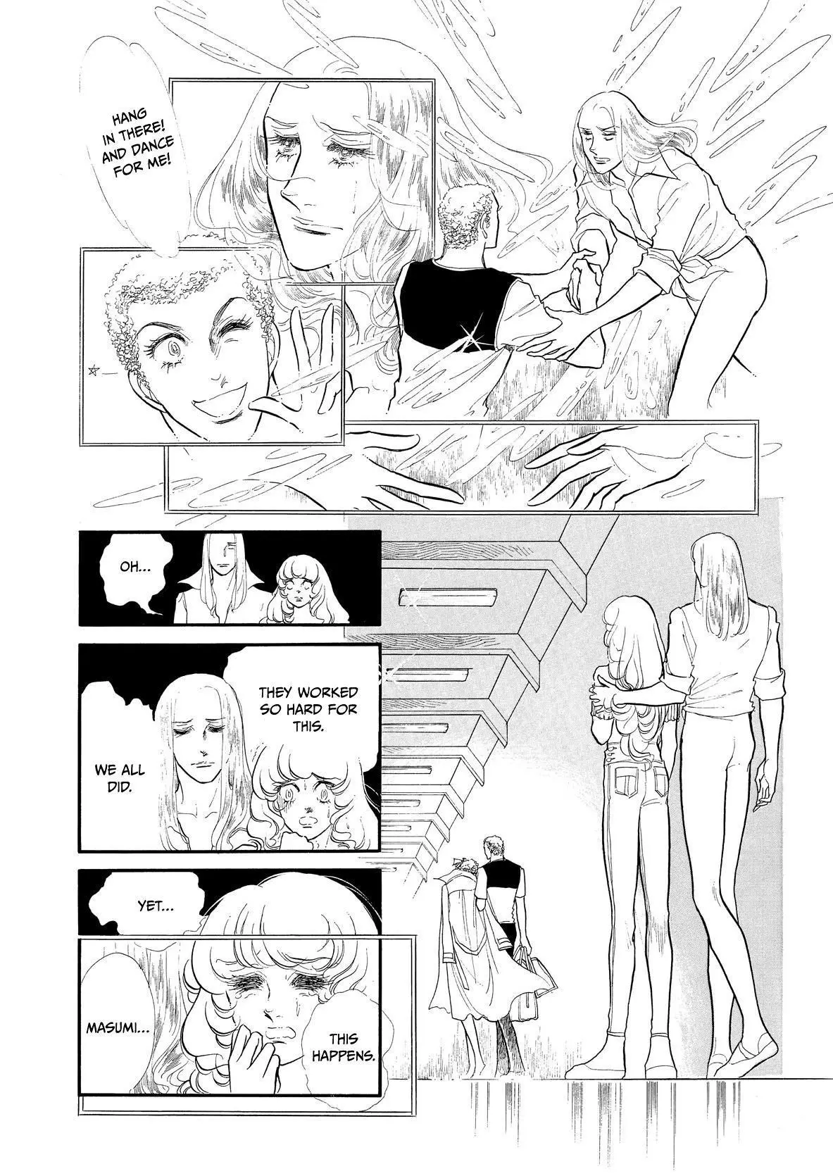 SWAN - Chapter 50 - Page 6