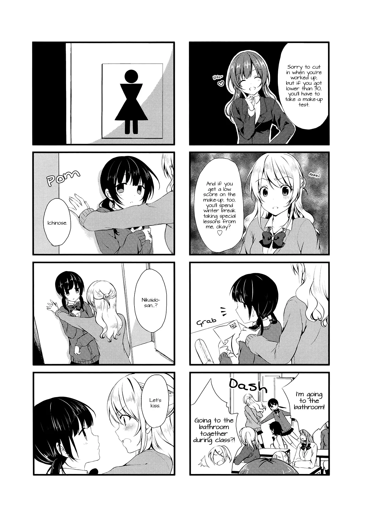 Swap  ⇔ Swap - Chapter 2 - Page 3