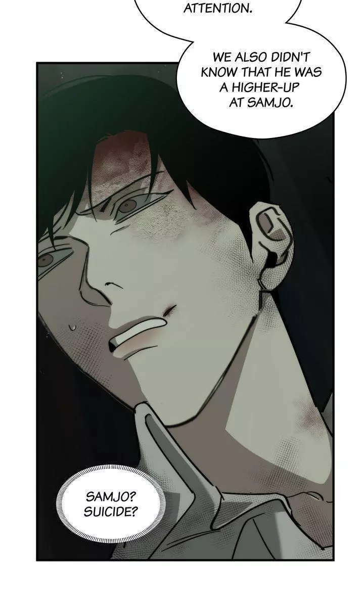 Swapping - Chapter 94 - Page 47