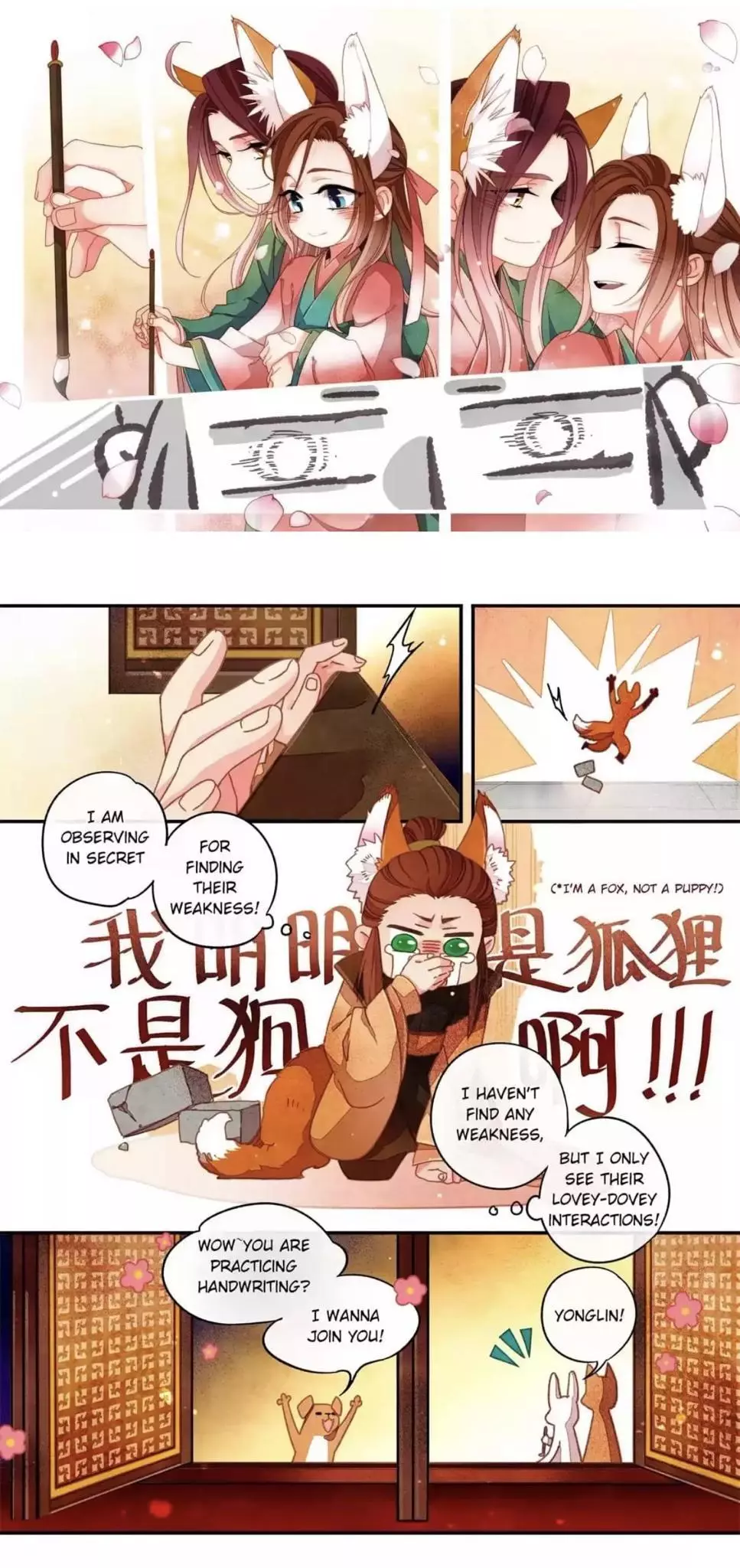 Taizi - Chapter 80 - Page 3