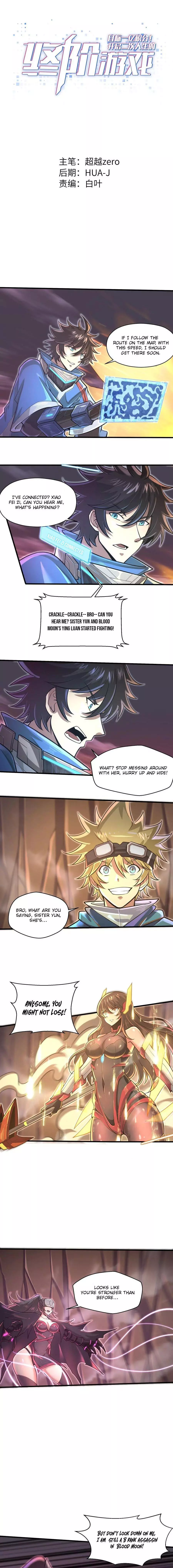Target 1 Billion Points! Open The Ultimate Game Of Second Life! - Chapter 44 - Page 2