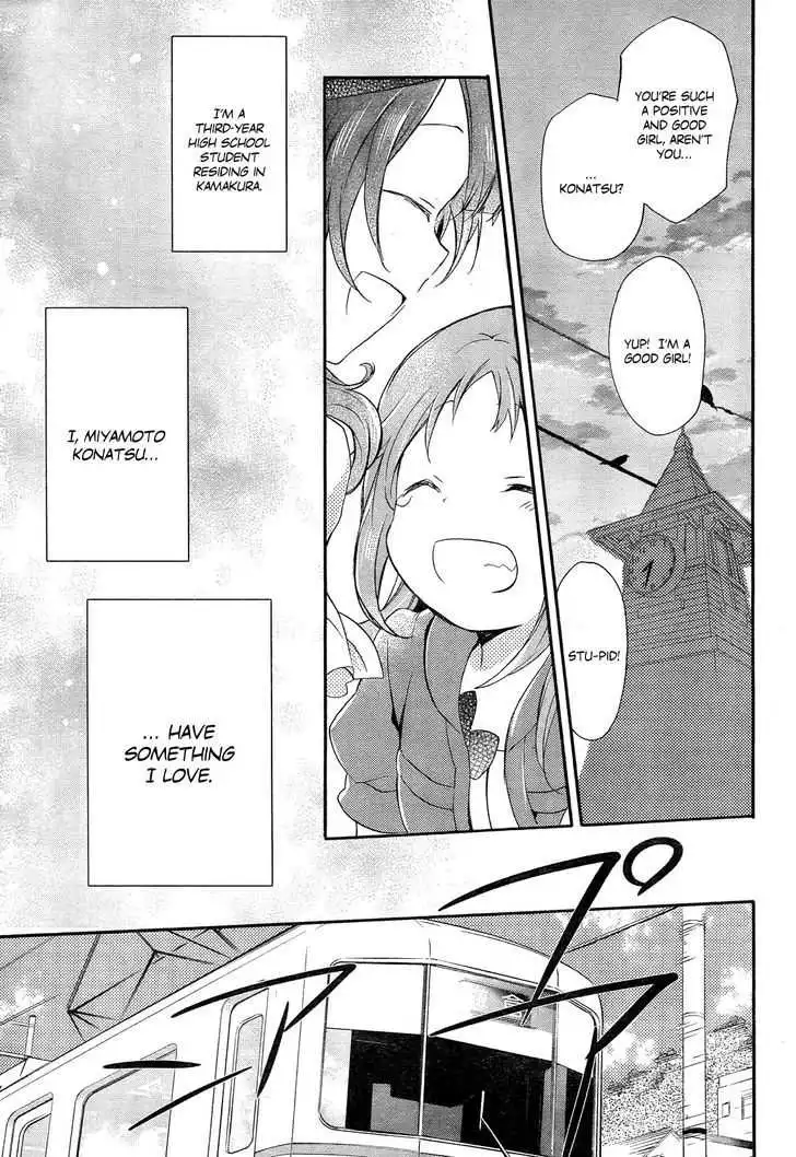 Tari Tari - Chapter 1 - Page 8