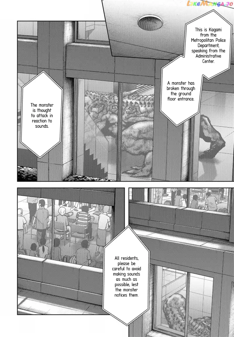 Task Force for Paranormal Disaster Management - Chapter 21 - Page 12