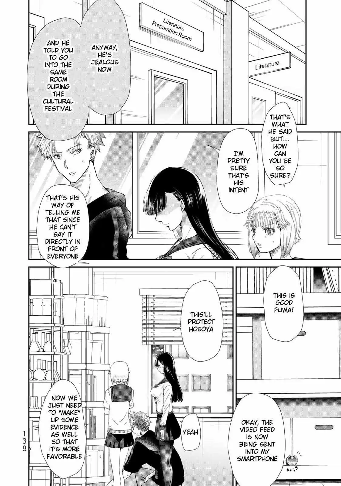 Tefure - Chapter 14 - Page 19