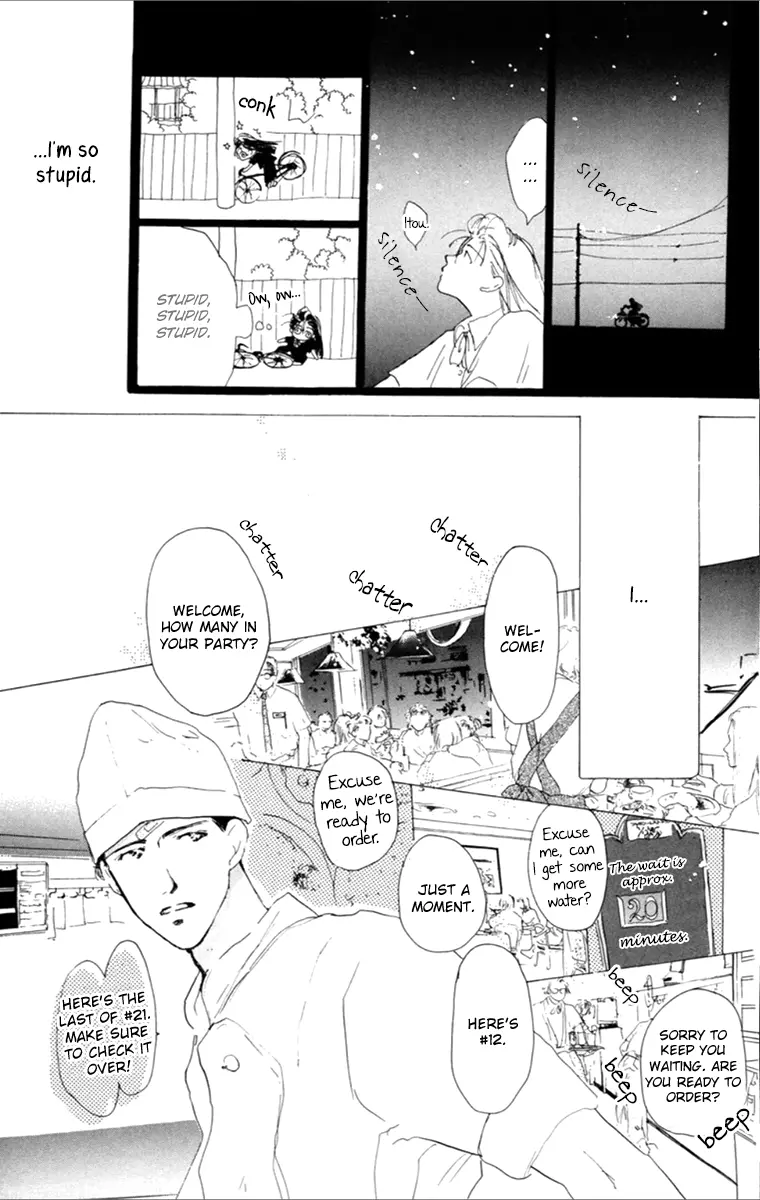 Tensei - Chapter 2 - Page 29
