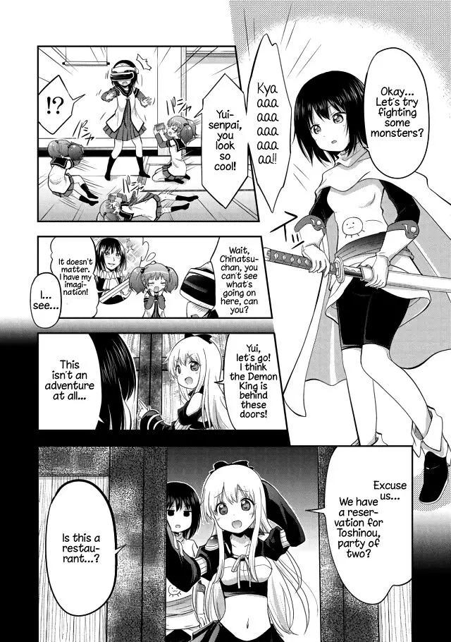 That Time Only Akari Got Reincarnated as a Slime - Chapter 1 - Page 7