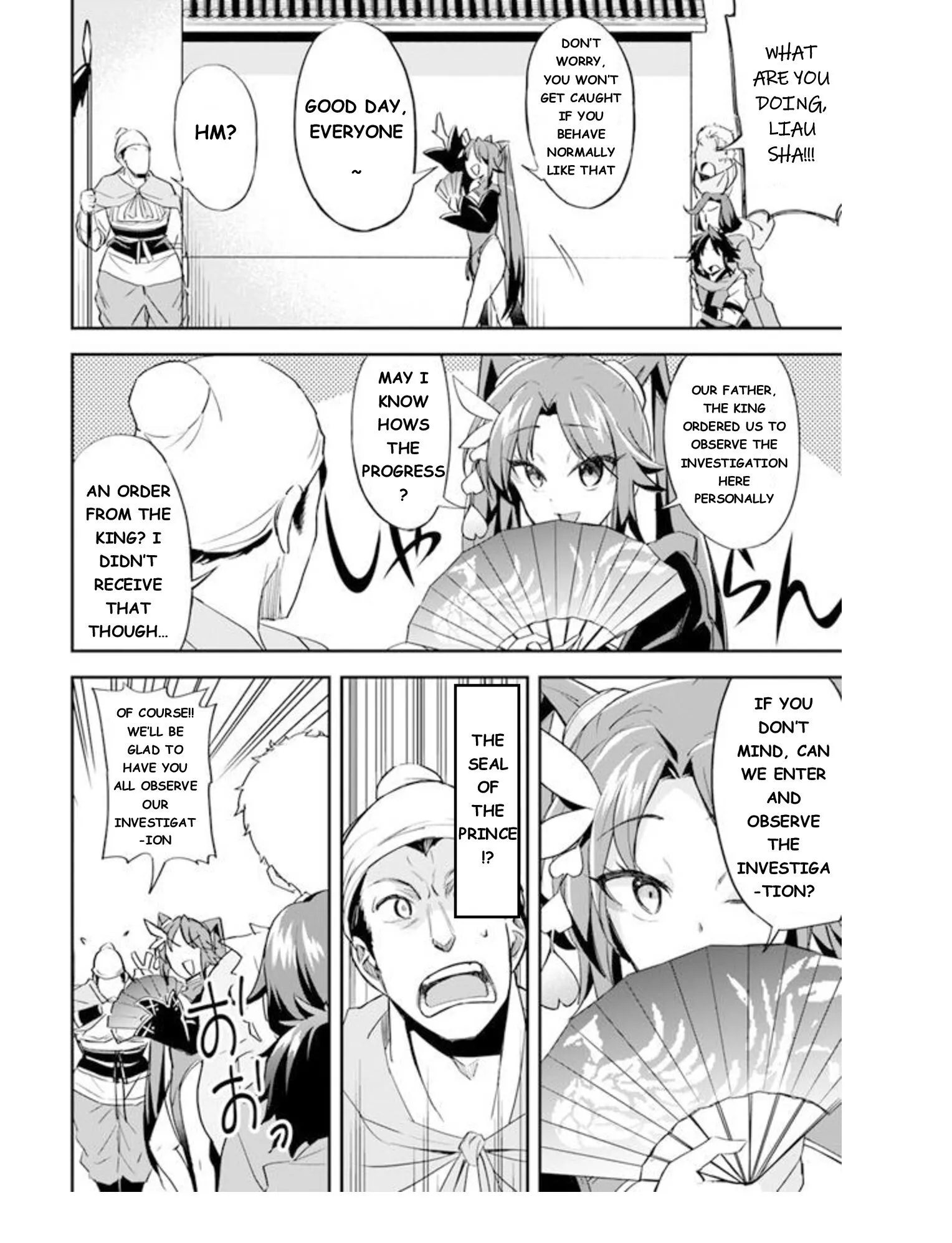 The Battle For (avoiding) The Throne Amongst The Lousy Princes ～give The Wretched Throne To Someone - Chapter 5 - Page 12