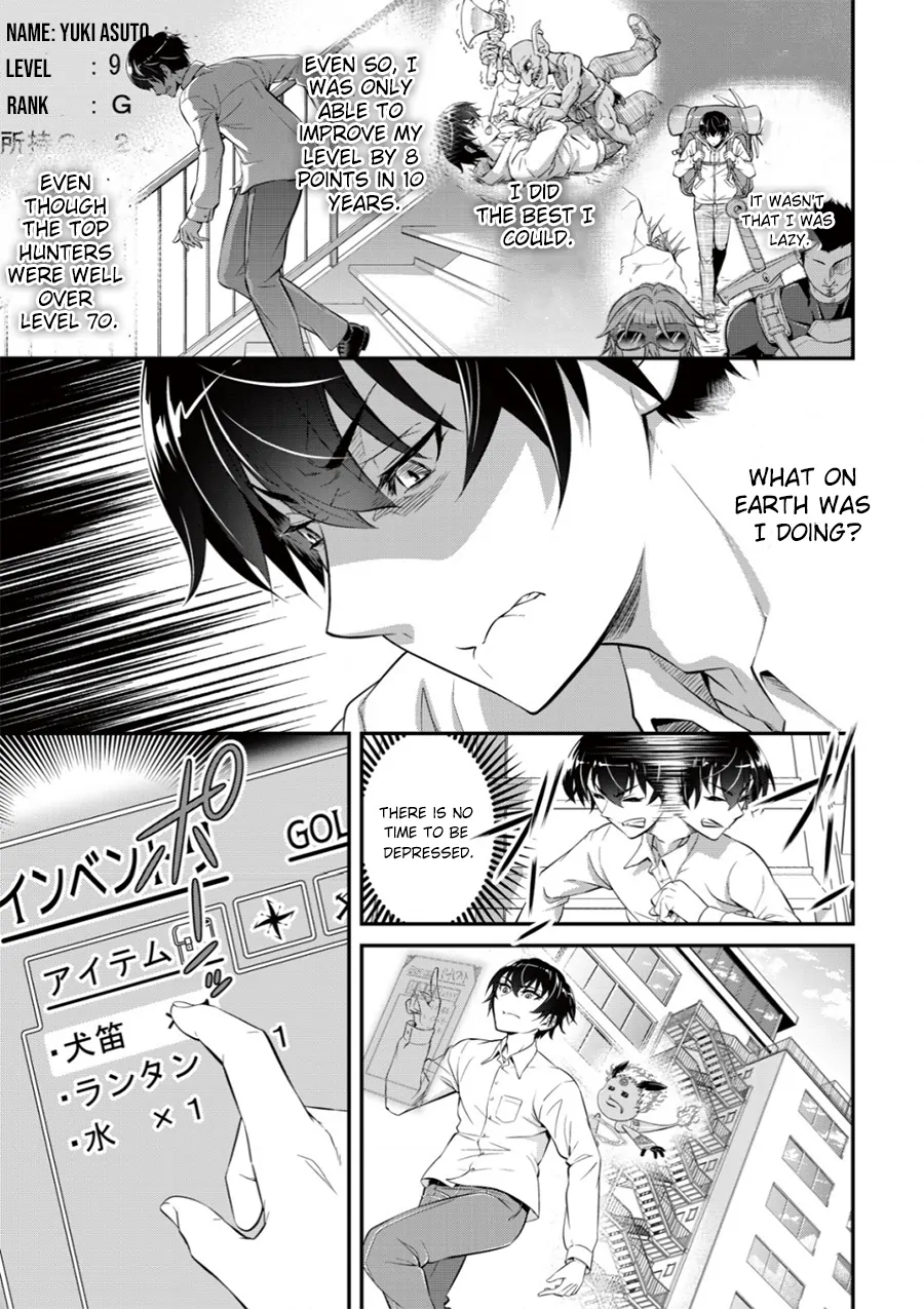 The Bottom Hunter is the strongest in modern times with his [Return] skill ~ - Chapter 1 - Page 26