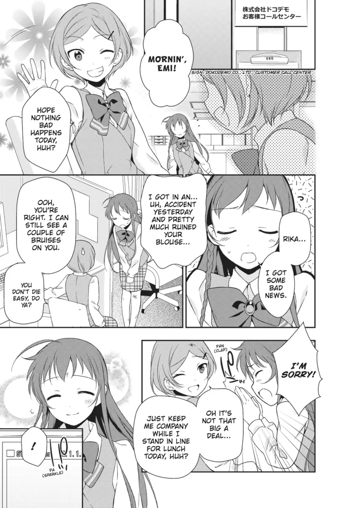 The Devil Is a Part-Timer! (Official) - Chapter 11 - Page 43