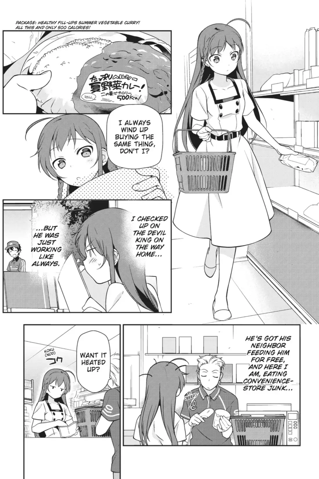 The Devil Is a Part-Timer! (Official) - Chapter 15 - Page 13