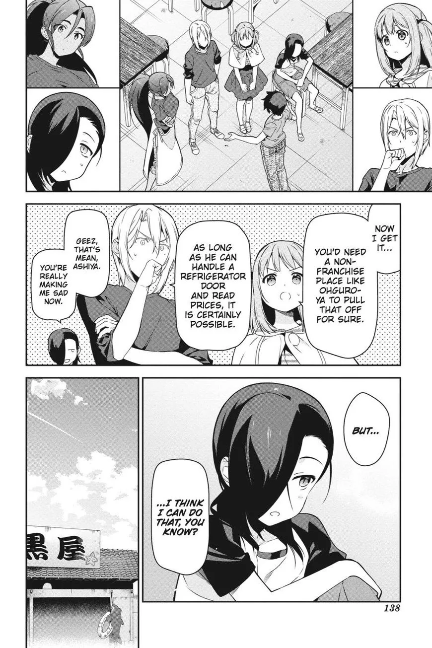 The Devil Is a Part-Timer! (Official) - Chapter 41 - Page 26