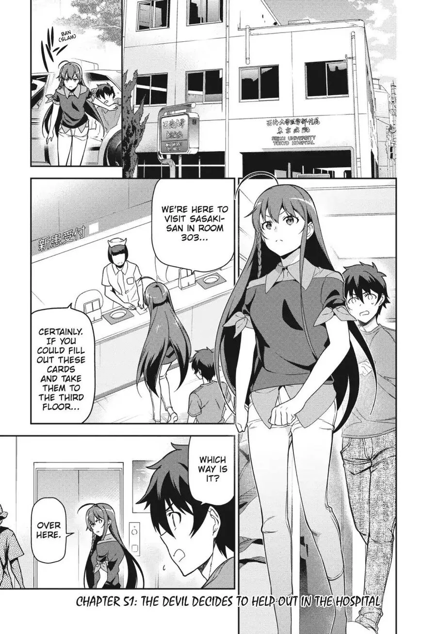 The Devil Is a Part-Timer! (Official) - Chapter 51 - Page 1