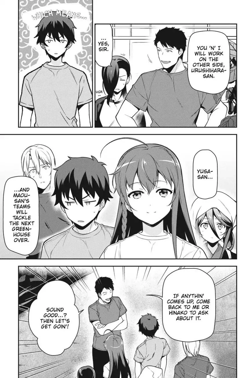 The Devil Is a Part-Timer! (Official) - Chapter 57 - Page 17