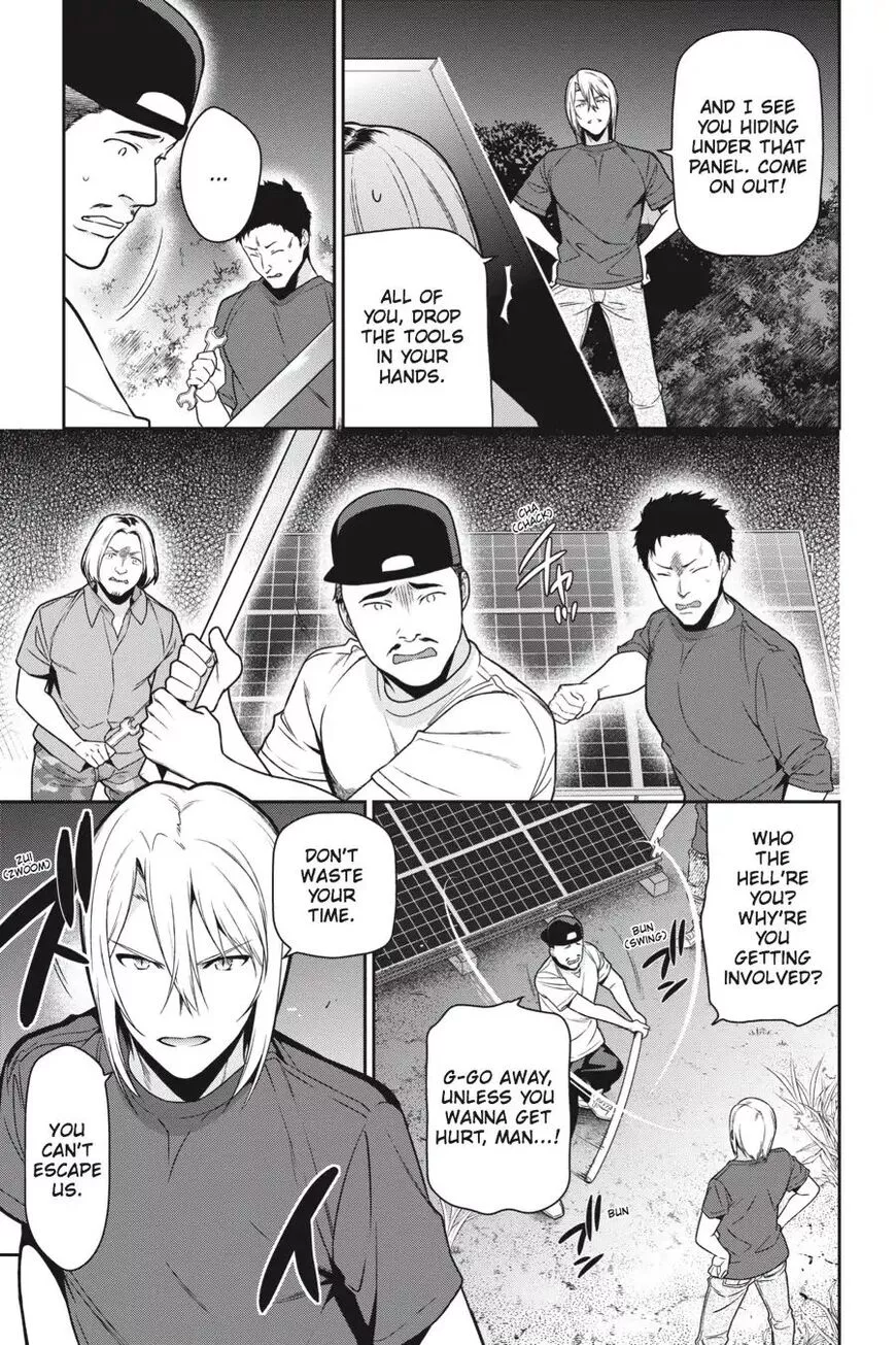 The Devil Is a Part-Timer! (Official) - Chapter 61 - Page 7