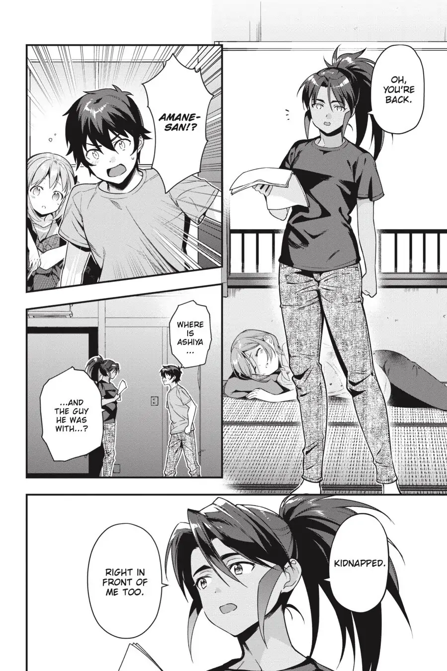 The Devil Is a Part-Timer! (Official) - Chapter 79 - Page 2