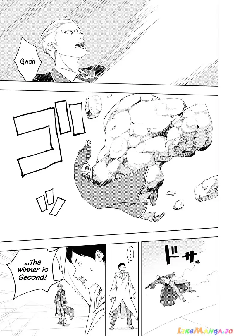The Former Top 1's Sub-Character Training Diary ~A Dedicated Player is Currently Conquering Another World!~ - Chapter 14 - Page 5