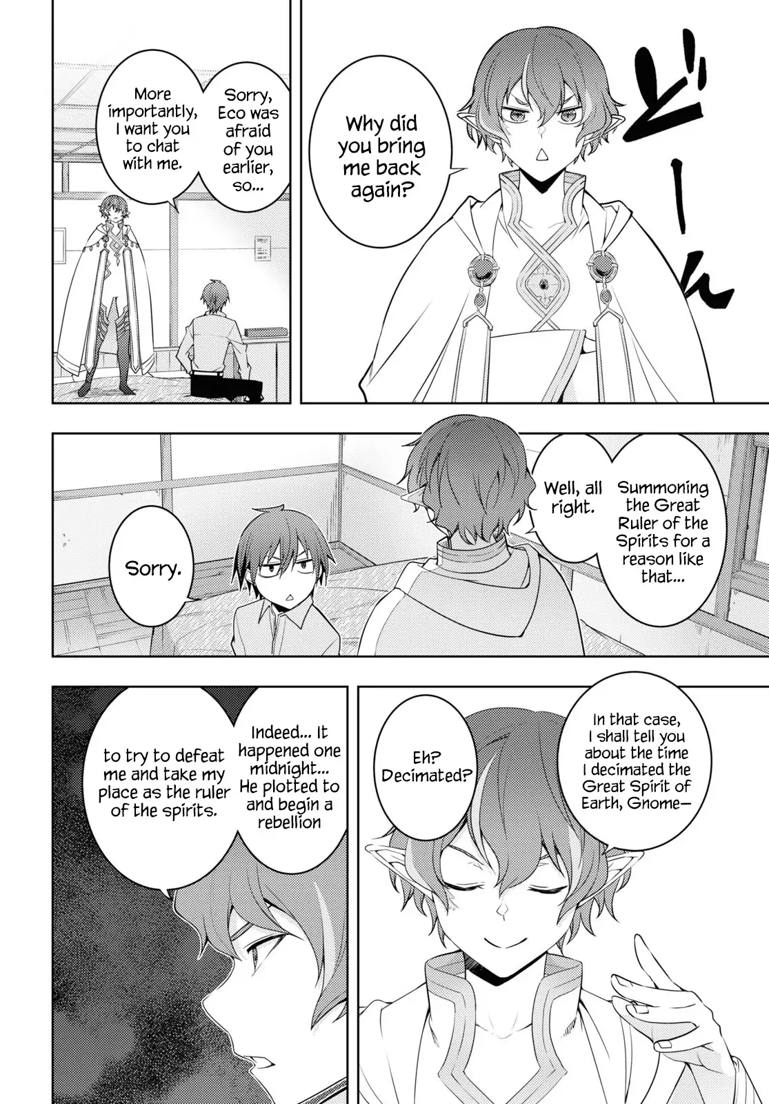 The Former Top 1's Sub-Character Training Diary ~A Dedicated Player is Currently Conquering Another World!~ - Chapter 31 - Page 12