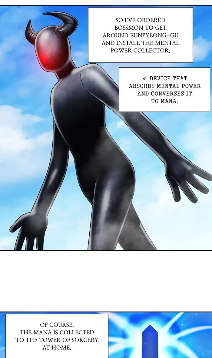 The Gamer - Chapter 308 - Page 14