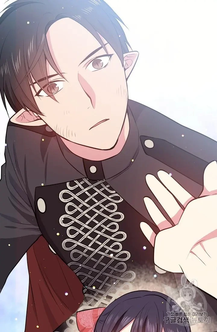 The Goal is to Become a Gold Spoon so I need to be Completely Invulnerable - Chapter 11.5 - Page 4
