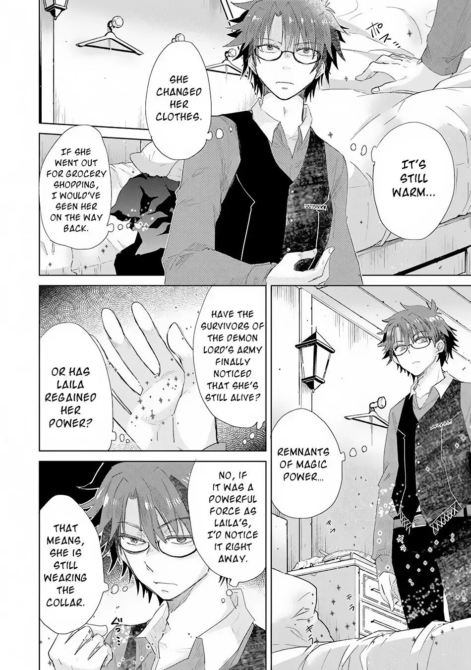 The Guild Official With the Out-of-the-Way Skill “Shadowy” Is, in Fact, the Legendary Assassin - Chapter 15 - Page 9