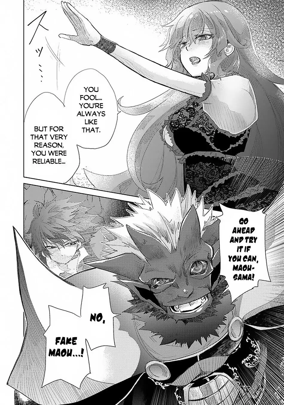The Guild Official With the Out-of-the-Way Skill “Shadowy” Is, in Fact, the Legendary Assassin - Chapter 17 - Page 7