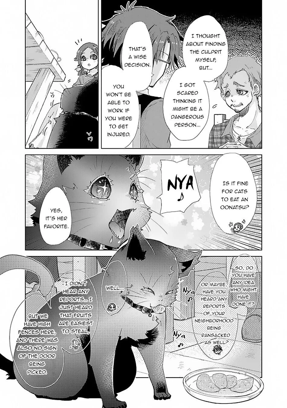 The Guild Official With the Out-of-the-Way Skill “Shadowy” Is, in Fact, the Legendary Assassin - Chapter 18 - Page 11