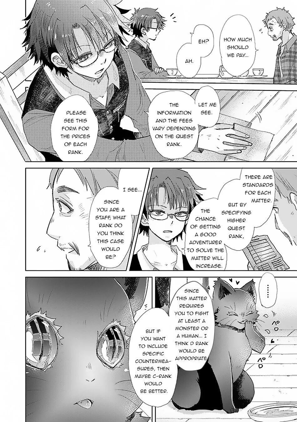 The Guild Official With the Out-of-the-Way Skill “Shadowy” Is, in Fact, the Legendary Assassin - Chapter 18 - Page 13