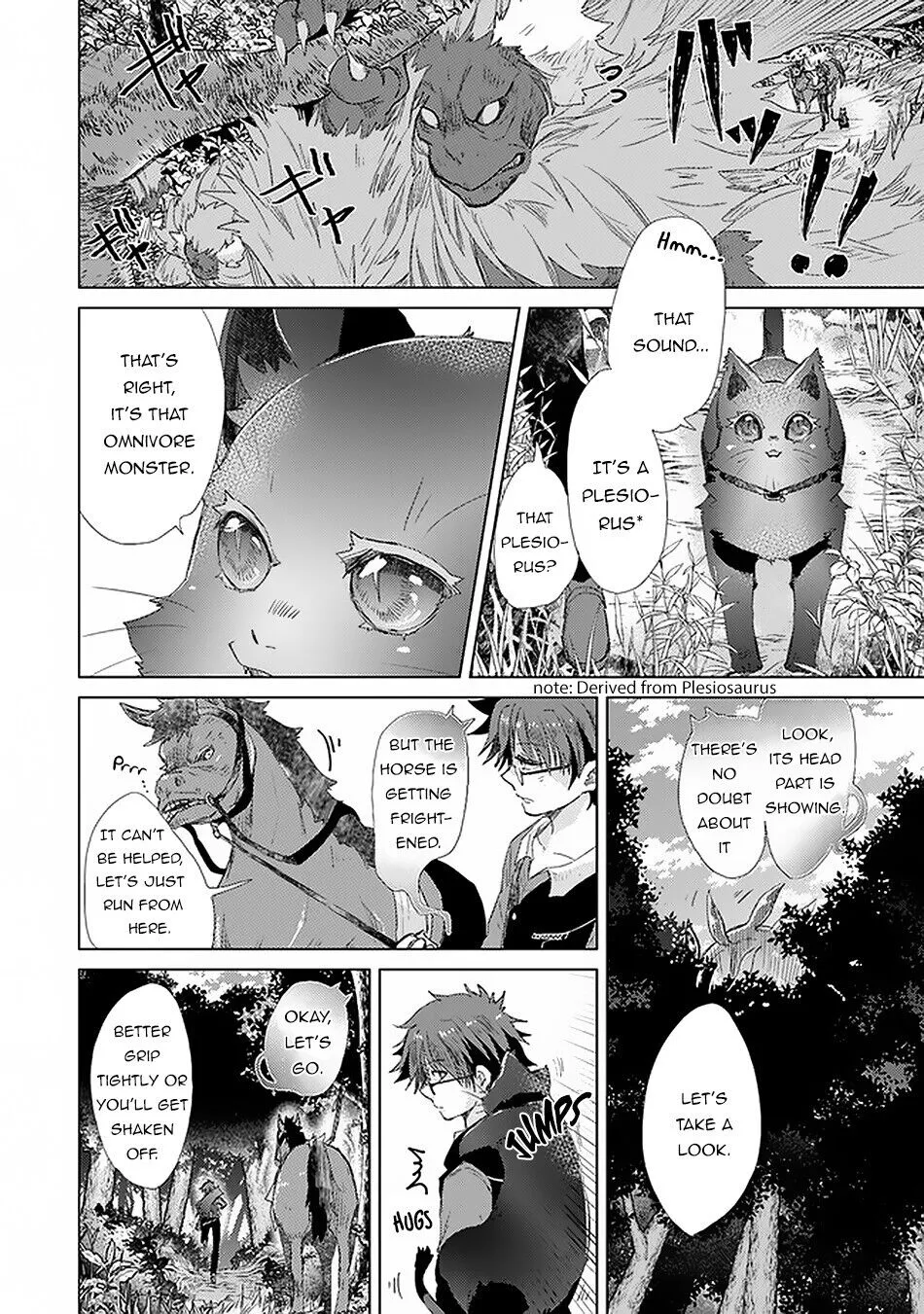 The Guild Official With the Out-of-the-Way Skill “Shadowy” Is, in Fact, the Legendary Assassin - Chapter 18 - Page 21