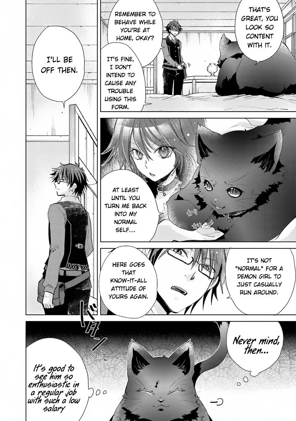 The Guild Official With the Out-of-the-Way Skill “Shadowy” Is, in Fact, the Legendary Assassin - Chapter 2 - Page 3