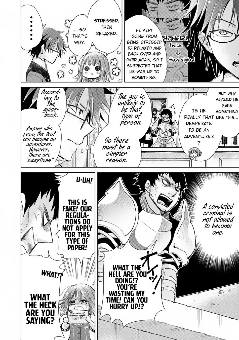 The Guild Official With the Out-of-the-Way Skill “Shadowy” Is, in Fact, the Legendary Assassin - Chapter 2 - Page 33