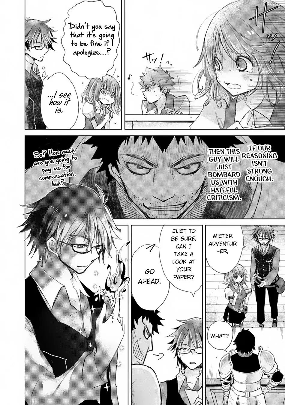 The Guild Official With the Out-of-the-Way Skill “Shadowy” Is, in Fact, the Legendary Assassin - Chapter 2 - Page 35