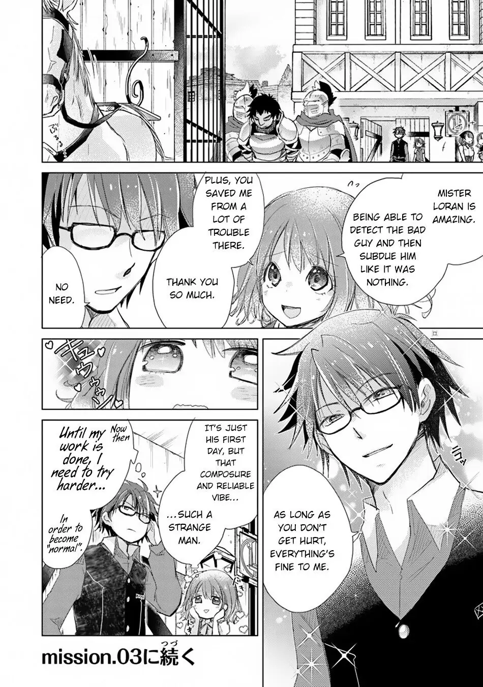 The Guild Official With the Out-of-the-Way Skill “Shadowy” Is, in Fact, the Legendary Assassin - Chapter 2 - Page 41