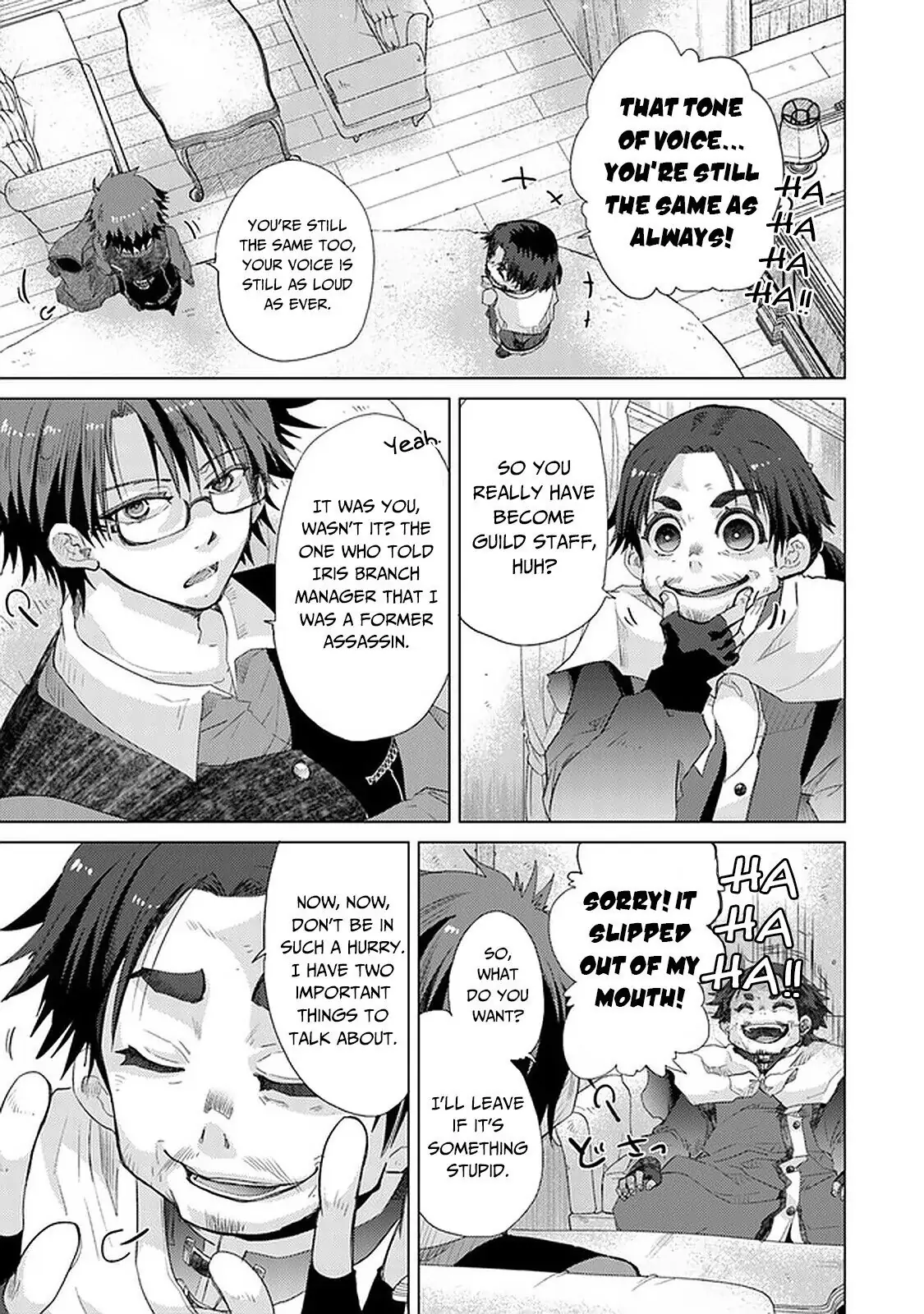 The Guild Official With the Out-of-the-Way Skill “Shadowy” Is, in Fact, the Legendary Assassin - Chapter 24 - Page 20