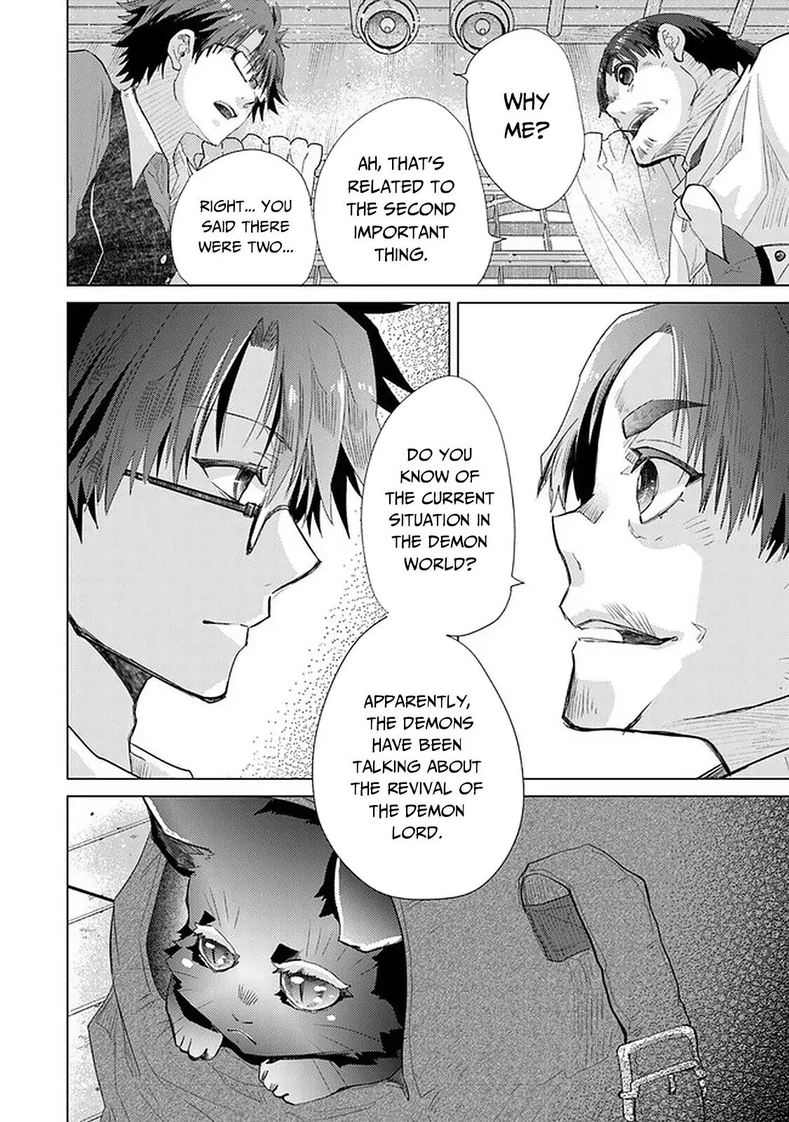 The Guild Official With the Out-of-the-Way Skill “Shadowy” Is, in Fact, the Legendary Assassin - Chapter 24 - Page 23