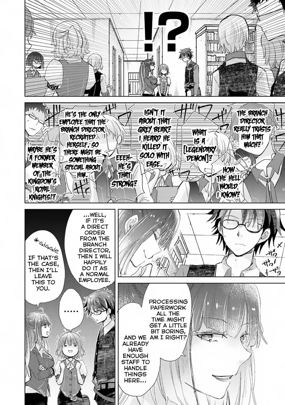 The Guild Official With the Out-of-the-Way Skill “Shadowy” Is, in Fact, the Legendary Assassin - Chapter 6 - Page 9