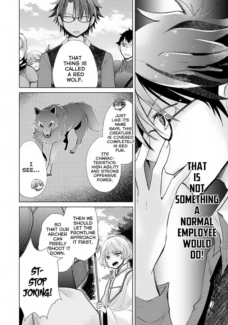 The Guild Official With the Out-of-the-Way Skill “Shadowy” Is, in Fact, the Legendary Assassin - Chapter 6 - Page 16