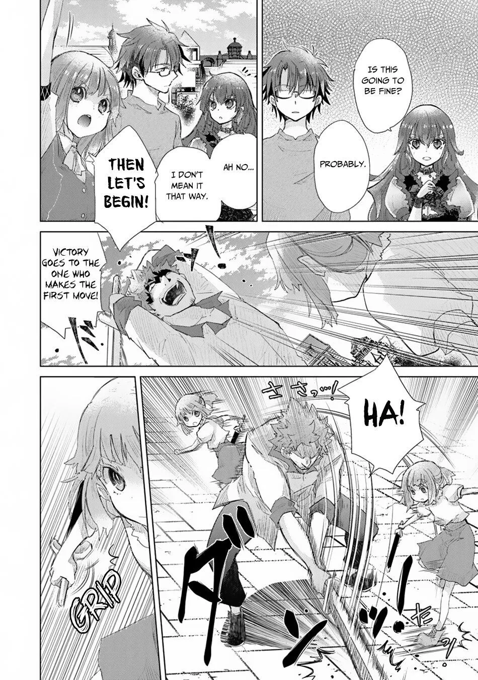 The Guild Official With the Out-of-the-Way Skill “Shadowy” Is, in Fact, the Legendary Assassin - Chapter 9 - Page 15