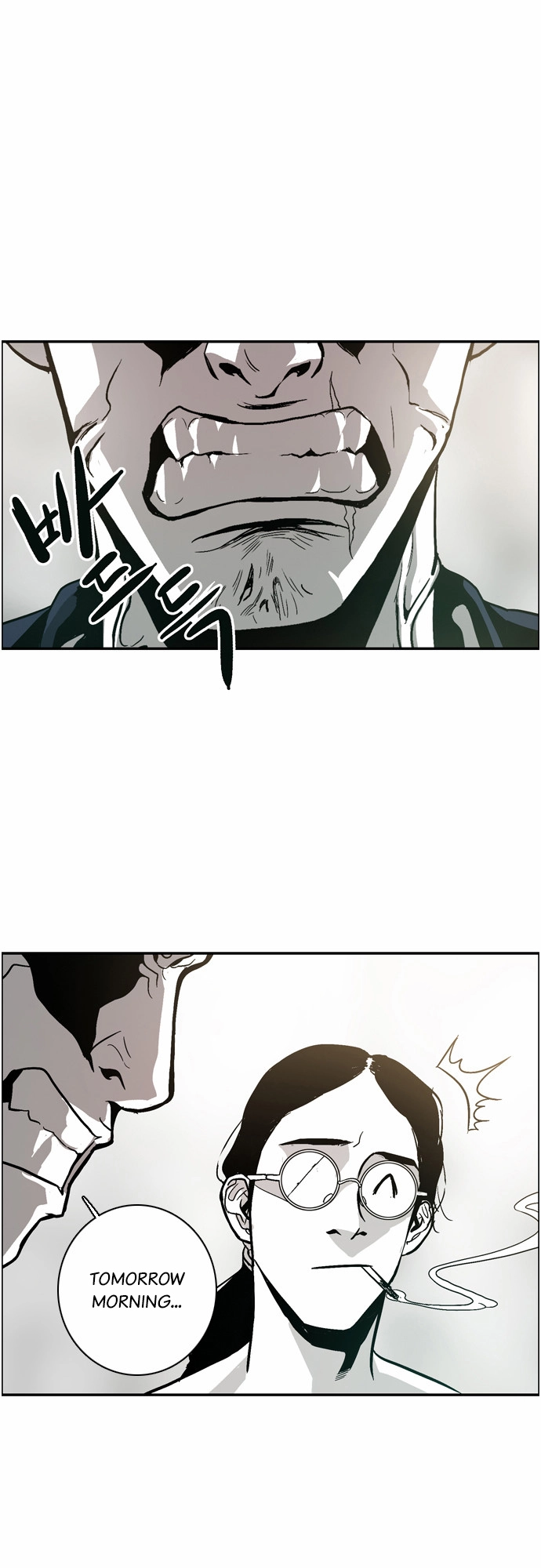 The Head - Chapter 5 - Page 1
