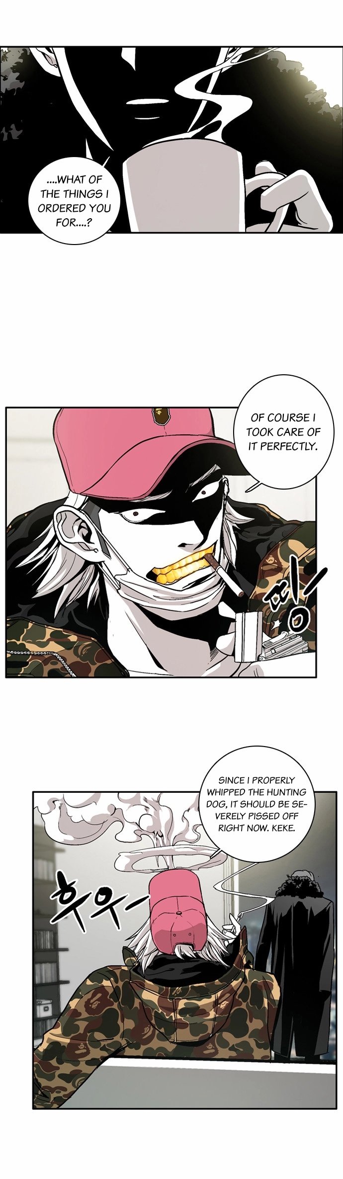 The Head - Chapter 5 - Page 7