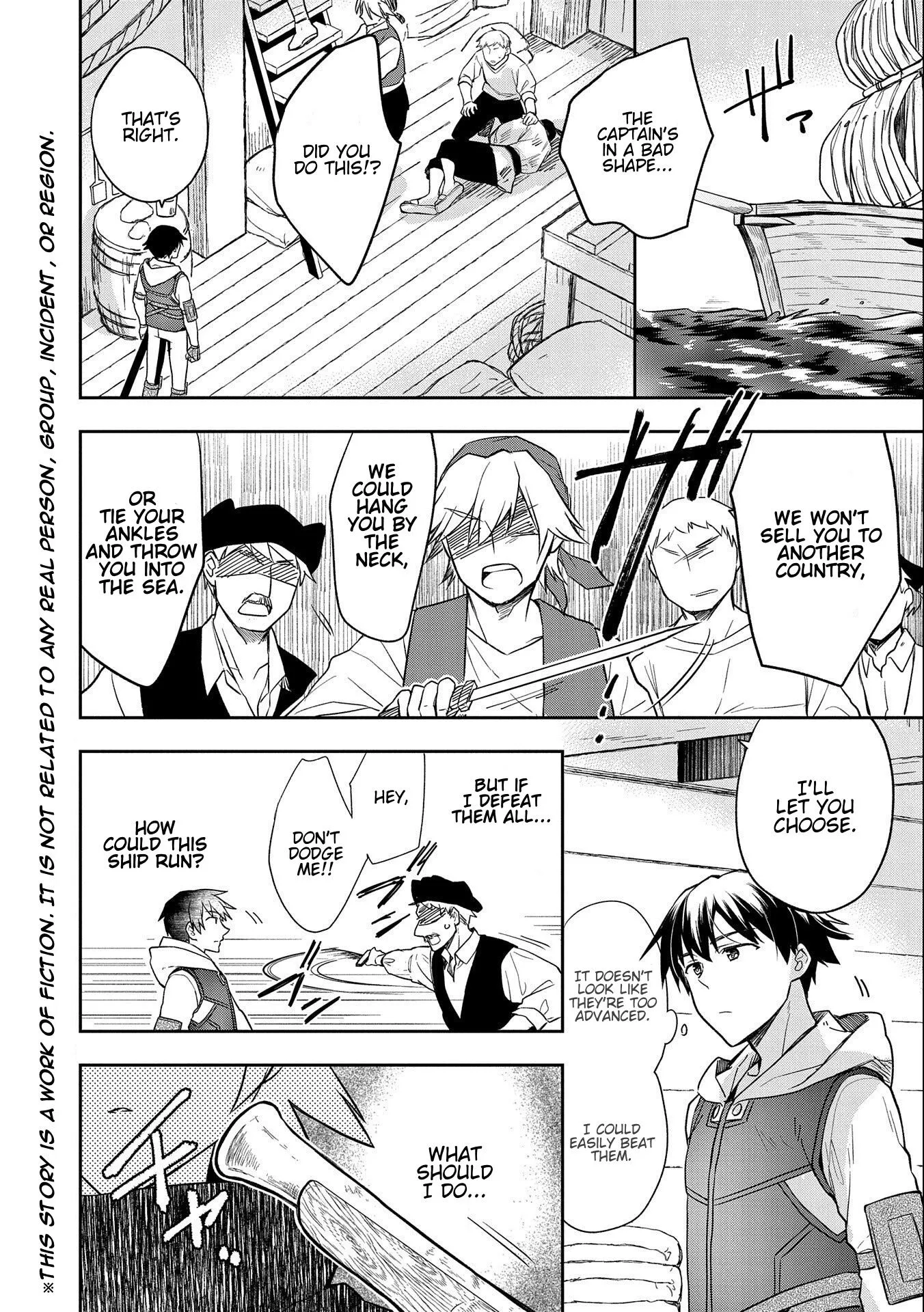 The Hero Who Has No Class: I Don't Need Any Skills, It's Okay - Chapter 31 - Page 3