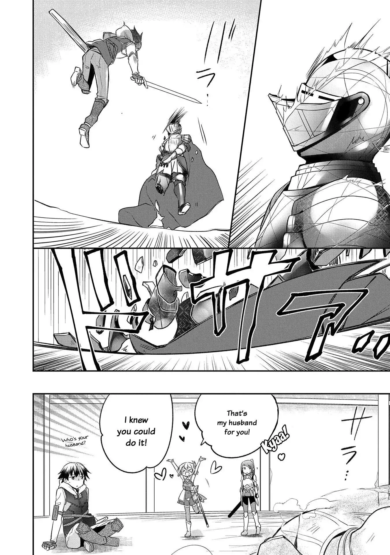 The Hero Who Has No Class: I Don't Need Any Skills, It's Okay - Chapter 8 - Page 21