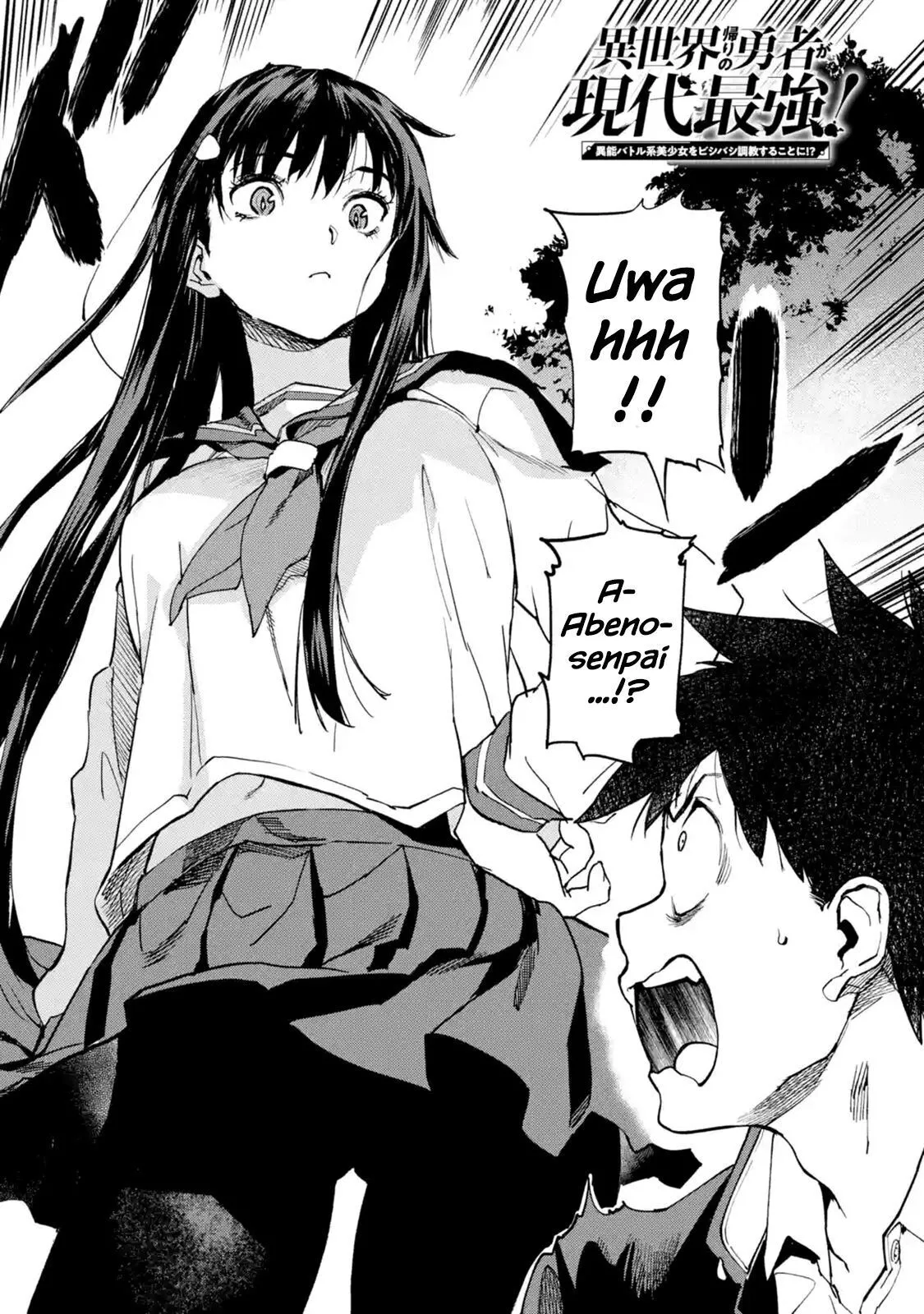 The Hero Who Returned Remains the Strongest in the Modern World - Chapter 3 - Page 2