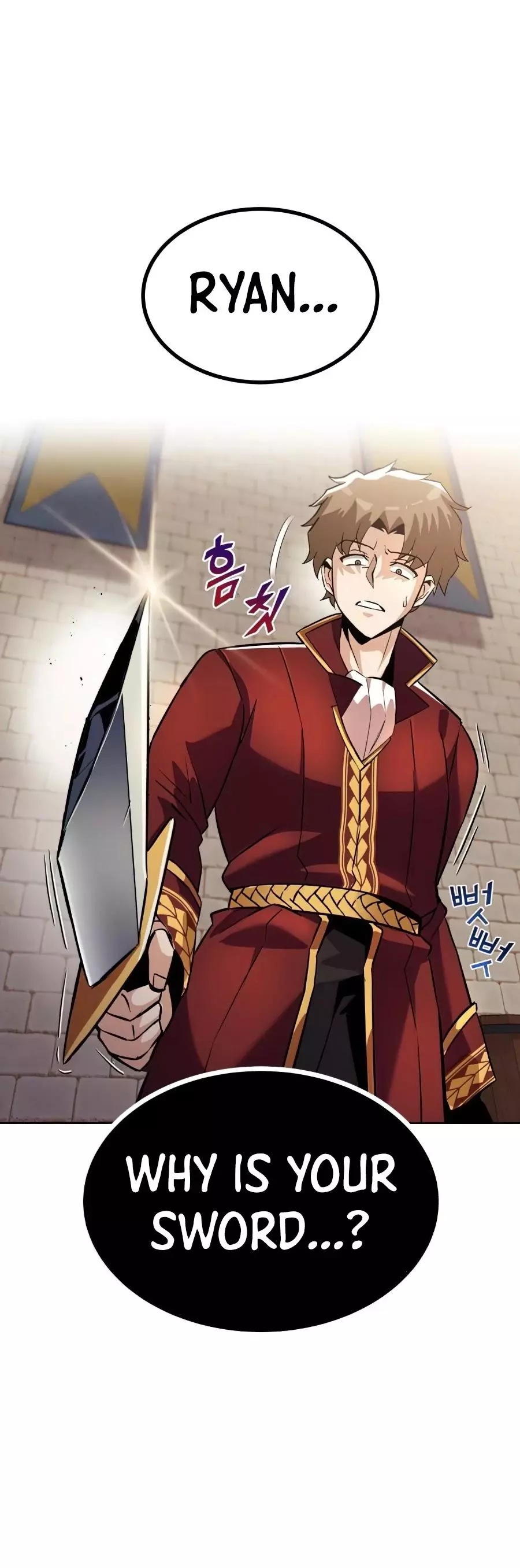 The lazy prince becomes a genius - Chapter 25 - Page 10