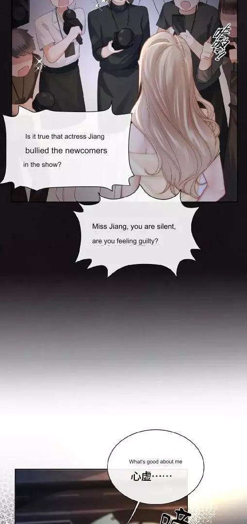 The Max Level Big Shot Returns to the World of Quick Transmigration - Chapter 10 - Page 19